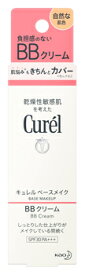 花王 キュレル ベースメイク BBクリーム 自然な肌色 SPF30 PA+++ (35g) curel