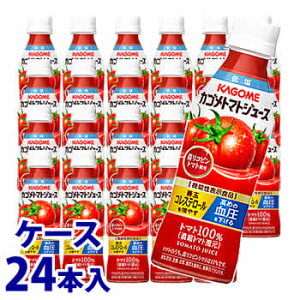 カゴメ カゴメトマトジュース 高リコピントマト使用 265g 24本 Pet 野菜 果実飲料 価格比較 価格 Com