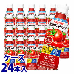 カゴメ カゴメトマトジュース 高リコピントマト使用 265g 24本 Pet 野菜 果実飲料 価格比較 価格 Com カゴメ カゴメトマトジュース 高リコピントマト使用 265g 24本 Pet 野菜 果実飲料 価格比較 価格 Com