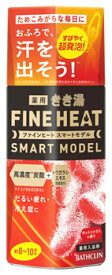 バスクリン きき湯 ファインヒート スマートモデル 本体 (400g) 薬用入浴剤　【医薬部外品】