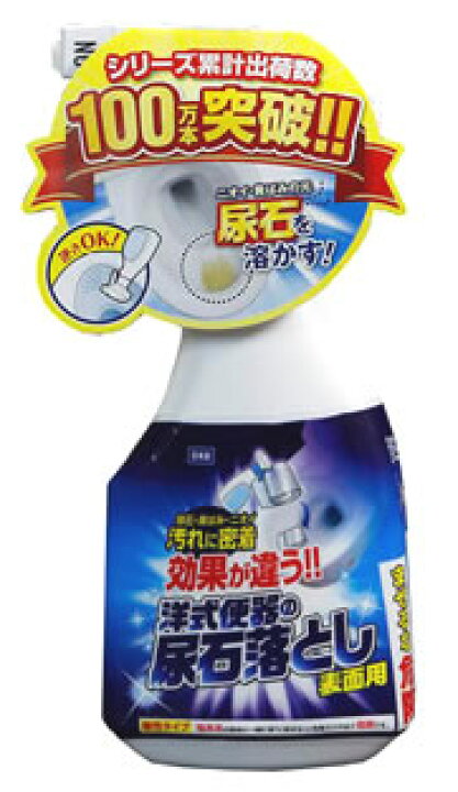 522円 最大67%オフ! 便器ガンコ汚れ磨き落とし 110g 522円 最大67%オフ! 便器ガンコ汚れ磨き落とし 110g