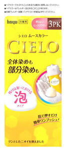 ヘアカラー 泡タイプ 白髪染め ヘアカラーの人気商品 通販 価格比較 価格 Com ヘアカラー 泡タイプ 白髪染め ヘアカラーの人気商品 通販 価格比較 価格 Com