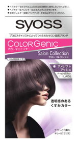 ヘンケルジャパン サイオス カラージェニック ミルキーヘアカラー LA04 アメジストアッシュ (1セット) 白髪用ヘアカラー　【医薬部外品】