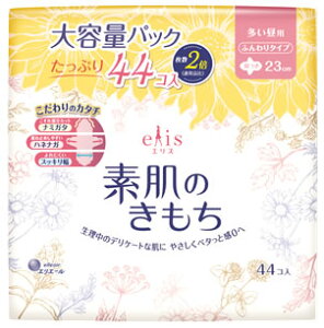 生理用品 ナプキン エリス 生理用品の人気商品 通販 価格比較 価格 Com