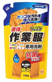 第一石鹸 ランドリークラブ 作業服専用液体洗剤 つめかえ用 (720g) 詰め替え用 洗濯洗剤