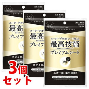 sZbg̔t@t@CgDfC G[W[fI24 v~AfIhg V[V[g  (10)×3Zbg fIhgV[g V[g@y򕔊Oiz