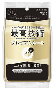 t@CgDfC G[W[fI24 v~AfIhg V[V[g  (30) fIhgV[g V[g@y򕔊Oiz