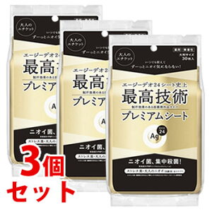 《セット販売》 ファイントゥデイ エージーデオ24 プレミアムデオドラント シャワーシート 無香性 (30枚)×3個セット デオドラントシート 【医薬部外品】