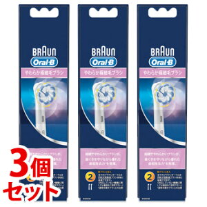 �s�Z�b�g�̔��t�@P&G �u���E�� �I�[����B ���炩�ɍזуu���V EB60-2HB (2��)×3�Z�b�g �d�����u���V�p�ւ��u���V�@�yP��G�z