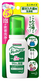 花王 ディープクリーン シュッシュデント ミニサイズ (80mL) 部分入れ歯用洗浄剤 泡タイプ