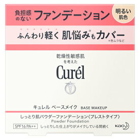 花王 キュレル ベースメイク しっとり肌パウダーファンデーション 明るい肌色 SPF16 PA++ (8g) curel