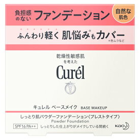 花王 キュレル ベースメイク しっとり肌パウダーファンデーション 自然な肌色 (8g) curel