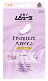 エステー かおりムシューダ プレミアム アロマ クローゼット用 グレイスボーテ (3個) Premium Aroma 防虫剤 1年間有効