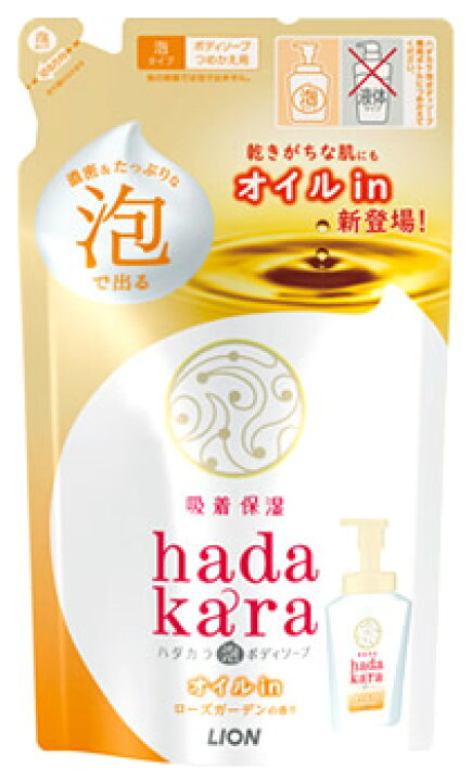 楽天市場】ライオン ハダカラ hadakara ボディソープ 泡で出てくるオイルインタイプ ローズガーデンの香り つめかえ用 (420mL) 詰め替え用 : ツルハドラッグ 楽天市場】ライオン ハダカラ hadakara ボディソープ 泡で出てくるオイルインタイプ ローズガーデンの香り つめかえ用 (420mL) 詰め替え用 : ツルハドラッグ