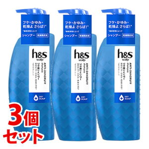 H S スカルプ シャンプーの人気商品 通販 価格比較 価格 Com