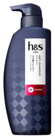 楽天市場 H S Pro シャンプーの通販