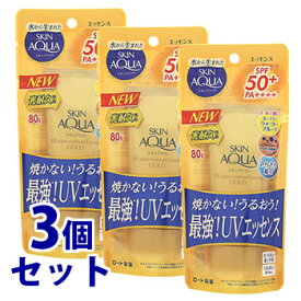 《セット販売》　ロート製薬 スキンアクア スーパーモイスチャーエッセンスゴールド (80g)×3個セット SPF50+ PA++++ 日焼け止め 顔・からだ用