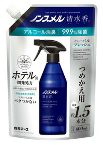 �����A�[�X �m���X���������� �n�[�o���t���b�V���̍��� �߂����p �p�E�` (600mL) �l�ߑւ��p �ߗށE�z���i�E��ԗp���L��