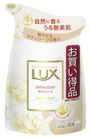 ユニリーバ ラックス ボディソープ サテンソープ つめかえ用 (300g) 詰め替え用 LUX