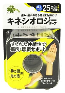 炵Y LlVIW[e[v ̎wE̎wp KURA252 25mm×4.5m (2) e?rOe[v