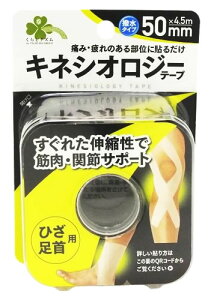 炵Y LlVIW[e[v ЂEp KURA50 50mm×4.5m (1) e?rOe[v