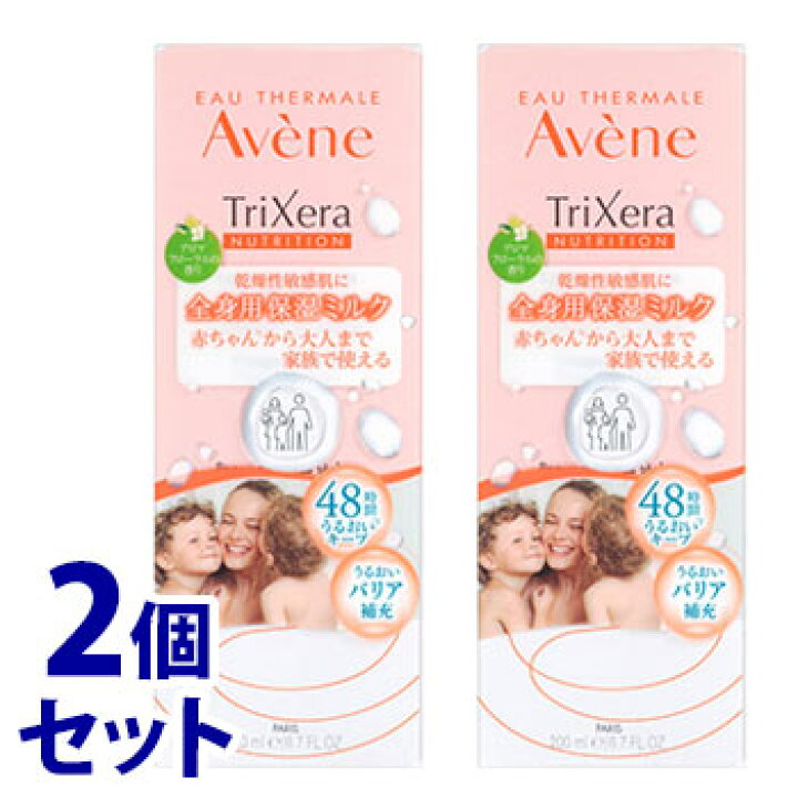 楽天市場】《セット販売》 アベンヌ トリクセラNT フルイドミルク (200mL)×2個セット ボディミルク Avene : ツルハドラッグ 楽天市場】《セット販売》 アベンヌ トリクセラNT フルイドミルク (200mL)×2個セット ボディミルク Avene : ツルハドラッグ