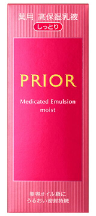 楽天市場】【☆】 資生堂 プリオール 薬用 高保湿乳液 しっとり (120mL) PRIOR 【医薬部外品】 : ツルハドラッグ 楽天市場】【☆】 資生堂 プリオール 薬用 高保湿乳液 しっとり (120mL) PRIOR 【医薬部外品】 : ツルハドラッグ