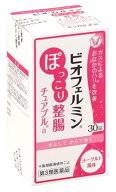 【第3類医薬品】大正製薬 ビオフェルミン ぽっこり整腸チュアブルa (30錠) 整腸薬