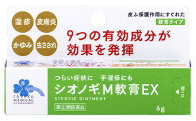 【第(2)類医薬品】くらしリズム メディカル シオノギM軟膏EX (6g) 湿疹 かゆみ　【セルフメディケーション税制対象商品】