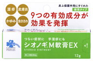 【第(2)類医薬品】くらしリズム メディカル シオノギM軟膏EX (12g) 湿疹 かゆみ　【セルフメディケーショ…
