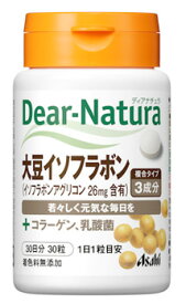 アサヒ ディアナチュラ 大豆イソフラボン ＋コラーゲン 乳酸菌 (30粒) サプリメント　※軽減税率対象商品