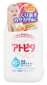 丹平製薬 アトピタ 保湿全身ミルキィローション (120mL) ベビーローション 乳液タイプ