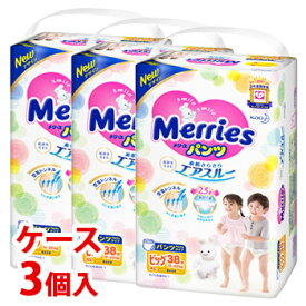楽天市場 メリーズ ビッグサイズ パンツ おむつ トイレ用品 キッズ ベビー マタニティ の通販