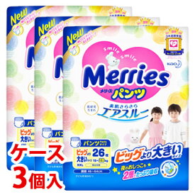 楽天市場 メリーズパンツ ビッグより大きいサイズの通販