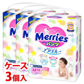 楽天市場 メリーズ Mサイズ パンツ おむつ トイレ用品 キッズ ベビー マタニティ の通販