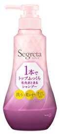 【特売】　花王 セグレタ 1本でトップふっくら 毛先まとまるシャンプー 本体 (360mL) Segreta