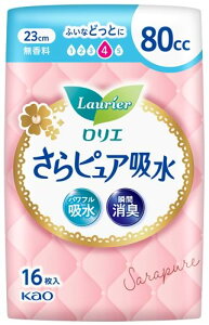 ԉ G sAz 80cc (16) 23cm  zivL ~