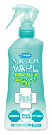 フマキラー　スキンベープ　ミスト　(200mL)　【防除用医薬部外品】