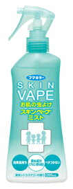 フマキラー　スキンベープ　ミスト　(200mL)　【防除用医薬部外品】