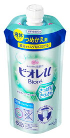 花王 ビオレu さっぱりさらさら つめかえ用 グリーンシトラスの香り (340mL) 詰め替え用 ボディウォッシュ ボディソープ