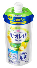 花王 ビオレu フレッシュシトラスの香り つめかえ用 (340mL) 詰め替え用 ボディウォッシュ ボディソープ ボディシャンプー