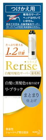 白髪染め 花王 ブローネ リライズ リ・ブラック まとまり仕上げ つけかえ用 (190g) 付け替え用 染毛料 ノンジアミン カラー クリームタイプ 無香性 天然 由来 女性 男性