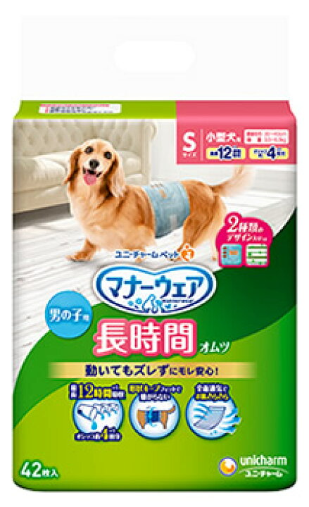 楽天市場 ユニチャーム ペットケア マナーウェア 長時間オムツ 男の子用 Sサイズ 小型犬用 42枚 高齢犬おもらしケア用 犬用おむつ ツルハドラッグ