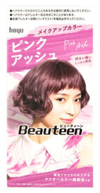 楽天市場 ビューティーン ピンクアッシュの通販