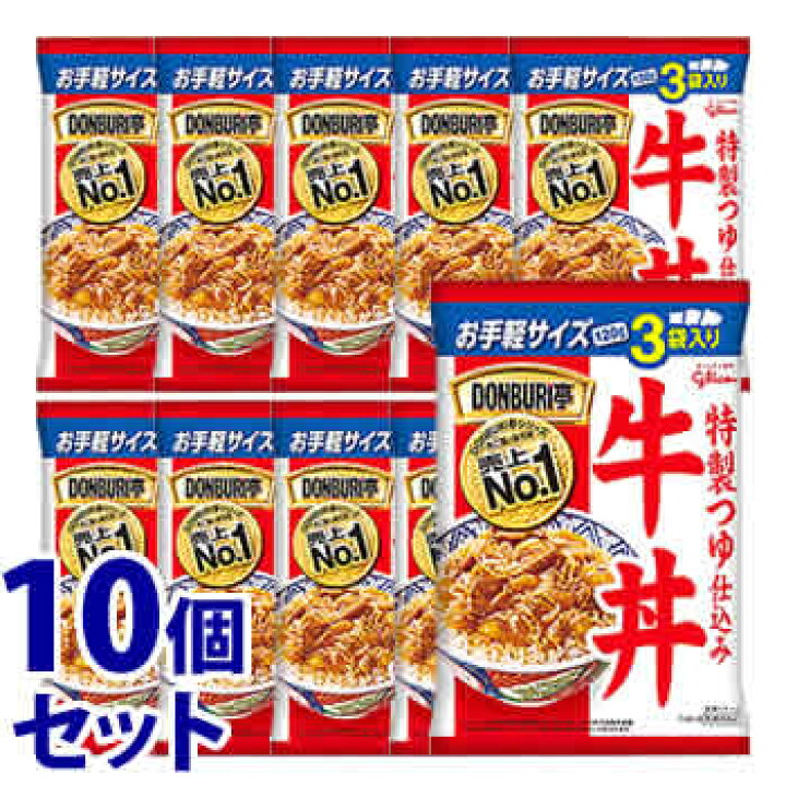 楽天市場】【☆】 《セット販売》 江崎グリコ DONBURI亭 3食パック 牛丼 (360g)×10個セット 牛丼の素 ※軽減税率対象商品 : ツルハドラッグ 楽天市場】【☆】 《セット販売》 江崎グリコ DONBURI亭 3食パック 牛丼 (360g)×10個セット 牛丼の素 ※軽減税率対象商品 : ツルハドラッグ