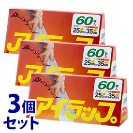 《セット販売》　岩谷マテリアル アイラップ (60枚)×3個セット ポリ袋