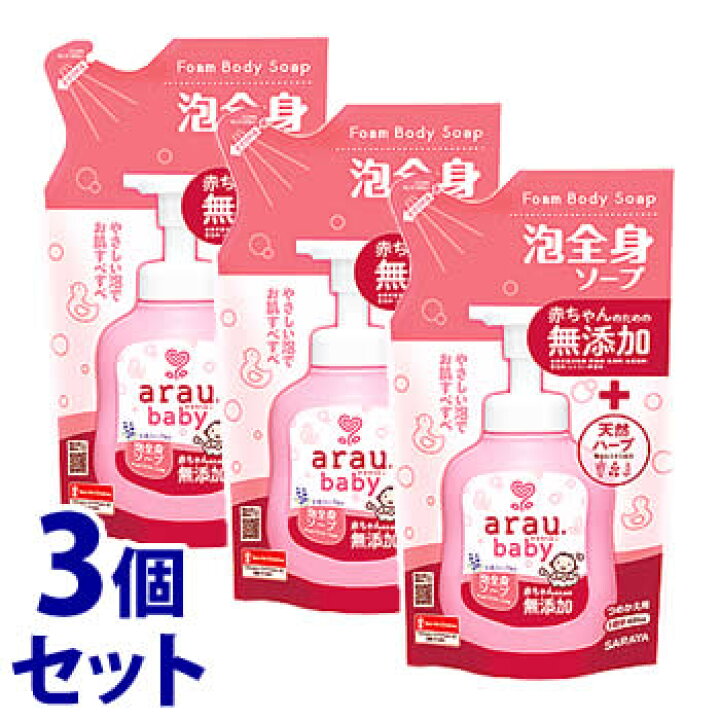 送料無料キャンペーン?】 サラヤ arau. アラウ ベビー 泡全身ソープ しっとり つめかえ用 400mL 日用品 materialworldblog.com 送料無料キャンペーン?】 サラヤ arau. アラウ ベビー 泡全身ソープ しっとり つめかえ用 400mL 日用品 materialworldblog.com