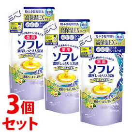 《セット販売》　バスクリン 薬用ソフレ 濃厚しっとり入浴液 ホワイトフローラルの香り つめかえ用 (400mL)×3個セット 詰め替え用 薬用入浴剤　【医薬部外品】