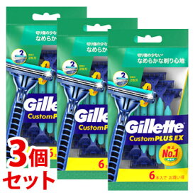 《セット販売》　P&G ジレット カスタムプラスEX ディスポーザブル 2枚刃 首振式 (6本)×3個セット 使い捨てカミソリ シェービング 髭剃り　【P＆G】