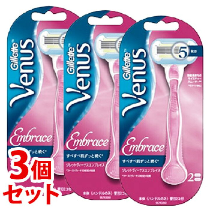 至上 ピーアンドジー PG ジレット ヴィーナス Gillette Venus スワール Swirl 替刃 2コ入り ピーアンドジー(PG) ジレット ヴィーナス (Gillette Venus) スワール (Swirl) ホルダー (本体(ハンドルのみ) 替刃2コ)